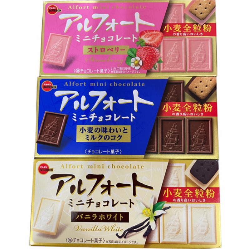 （現貨）日本BOURBON北日本帆船巧克力餅乾系列12個/片草莓&amp;經典&amp;香草風味
