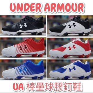 UA 安德瑪 UNDER ARMOUR 棒壘球鞋 棒球鞋 壘球鞋 膠釘鞋 3025589-400 001 600