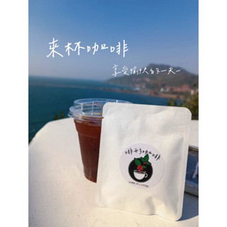 【啡形咖啡】瓜地馬拉 薇薇特南果 100%阿拉比卡豆Arabica 水洗中烘焙 精品咖啡濾掛包 啡形精品咖啡濾掛包