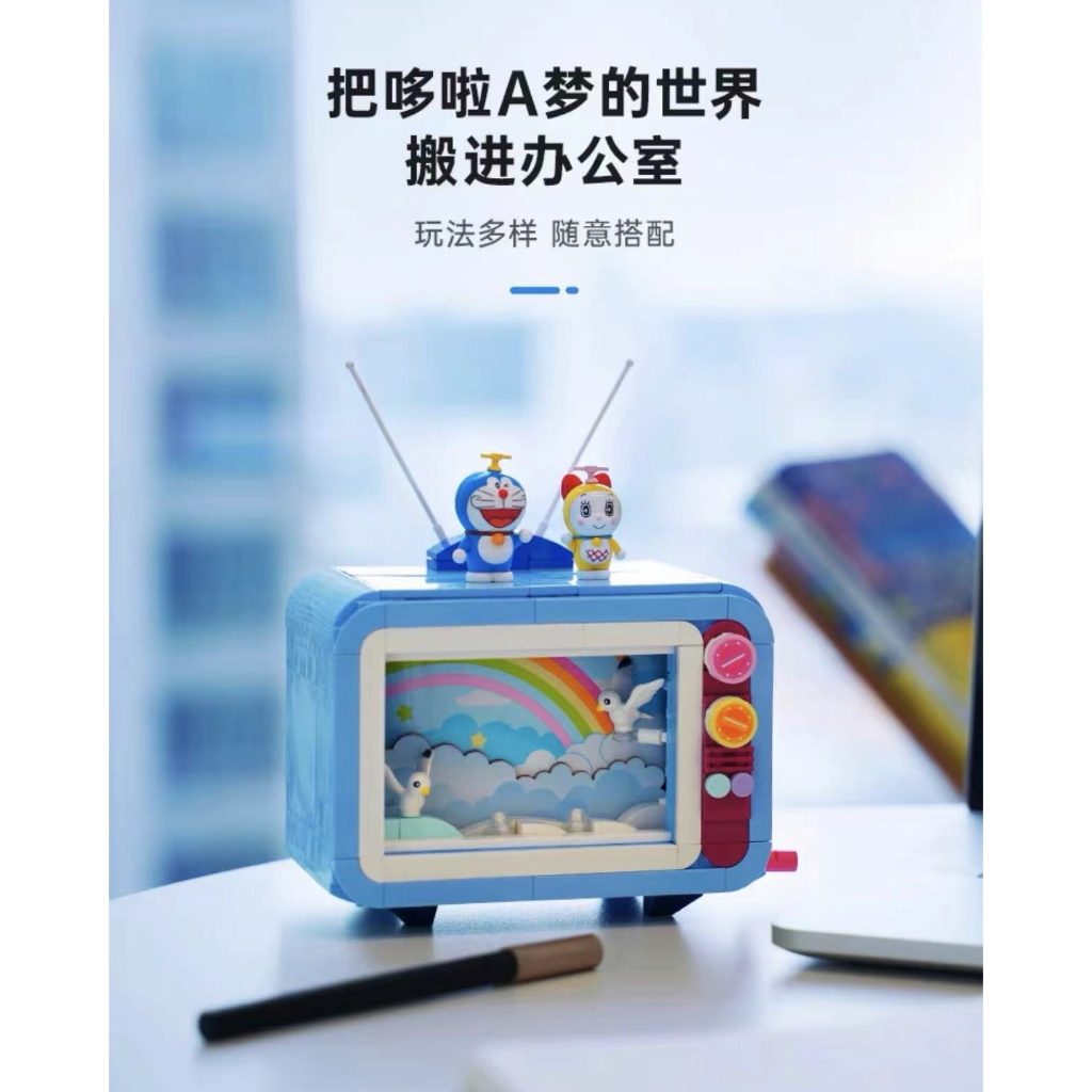 哆啦a夢系列積木模型電視機創意拼裝積木擺件代購(非兼容樂高)