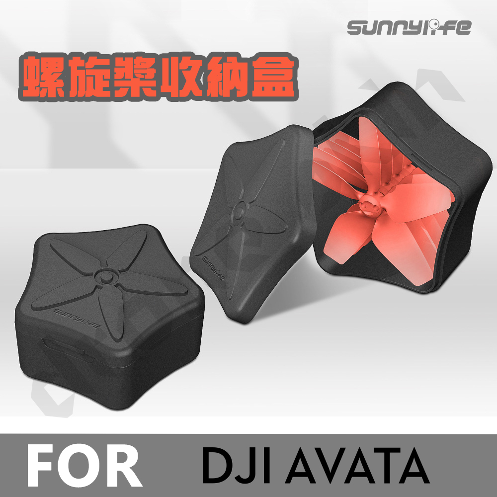 【Sunnylife】DJI Avata 槳葉收納盒【空拍小舖 Drone Skins】