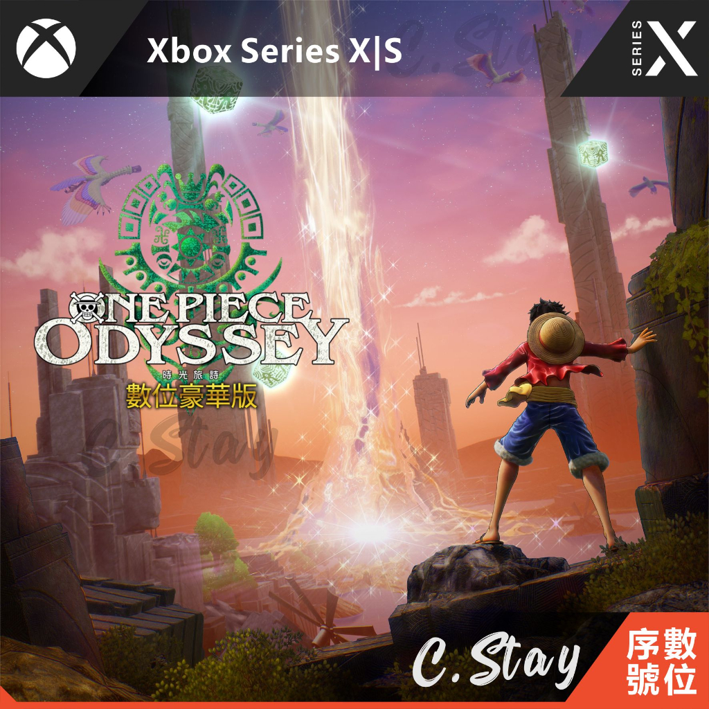 海賊王 時光旅詩 XBOX 中文版 ONE PIECE ODYSSEY XBOX SERIES X|S