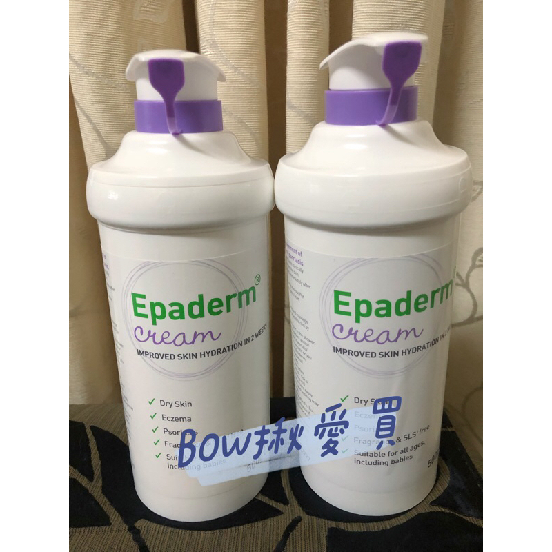 現貨❗️新效期 Epaderm 益皮特 二合一保濕 乳液 乳霜Cream 500g