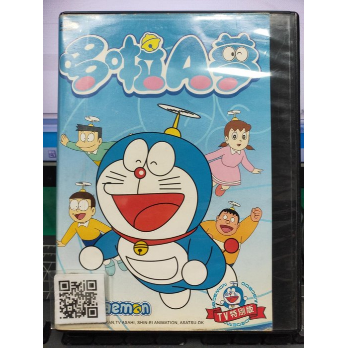 影音大批發-B379-正版DVD-動畫【哆啦A夢 TV特別版 1-8全8集8碟】-套裝*國語發音(直購價)