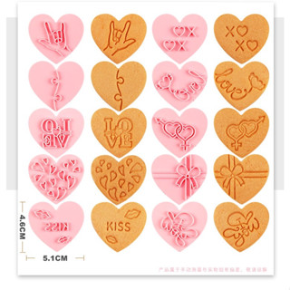 🌹甜食愛上我😋🌹 愛心 love 七夕 白色 情人節 cookie mould 3D 立體 餅乾模 餅乾模具 WD