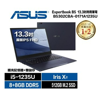 【ASUS華碩】B5302CBA-0171A1235U 13.3吋12代商務筆電