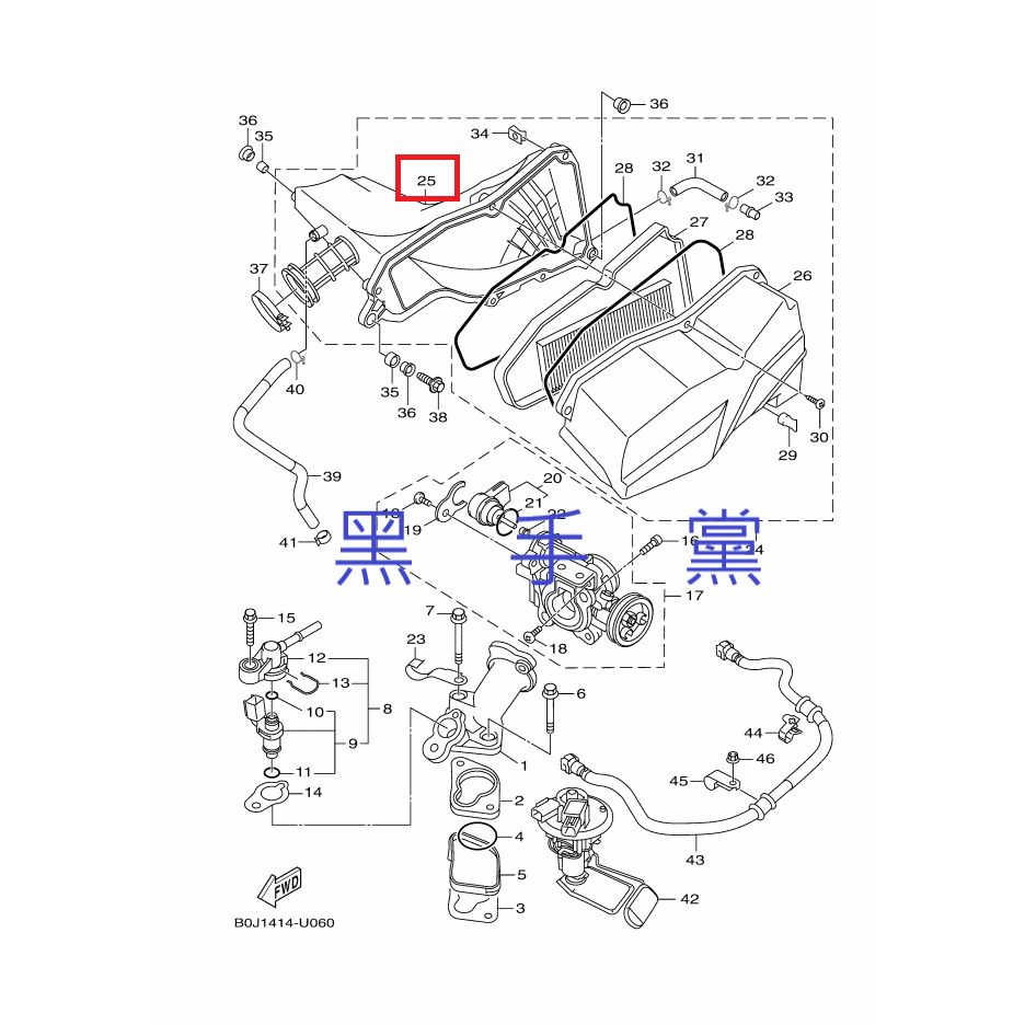 黑手黨 山葉原廠空濾內座 B0J 六期 空氣濾清器箱組 空濾內座 內座 RS NEO LIMI 125 YAMAHA