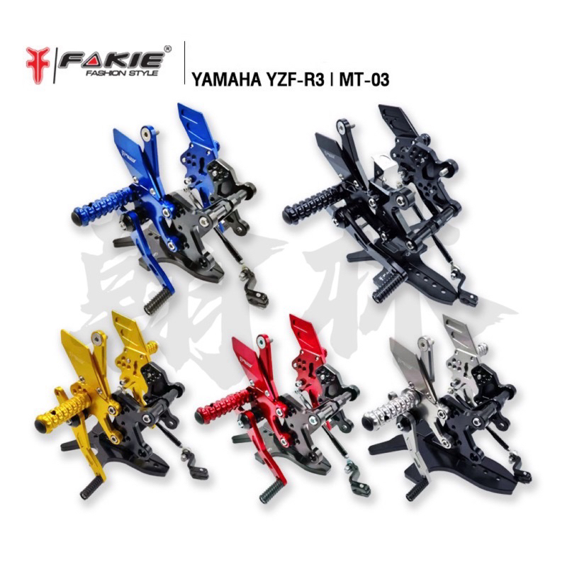 翰林🆁🅰🅲🅸🅽🅶二輪 Fakie Yamaha R3 MT-03 CNC 腳踏 後移 鋁合金 陽極 上色 mt 03