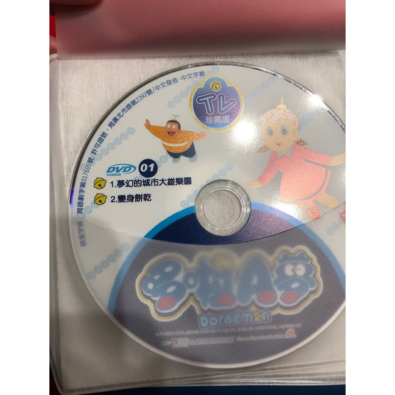 正版 二手 DVD 哆啦A 夢 Doraemon TV珍藏版 1-12