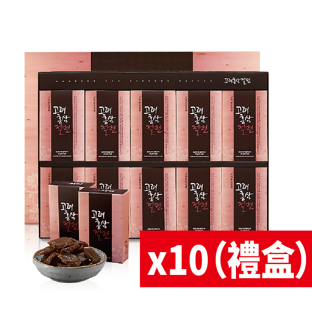 【東勝】高麗紅蔘蜜片（韓國錦山原產六年根紅蔘）20g x 10盒（附贈禮盒與禮袋）