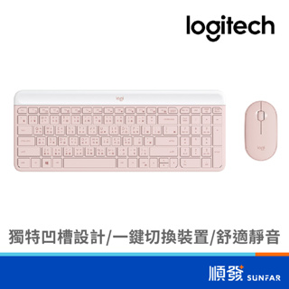 Logitech 羅技 MK470 超薄 無線 鍵盤滑鼠組 玫瑰粉