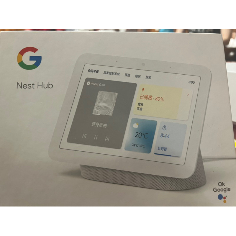 Google Nest Hub 2代  白  （二手 只使用過一次）