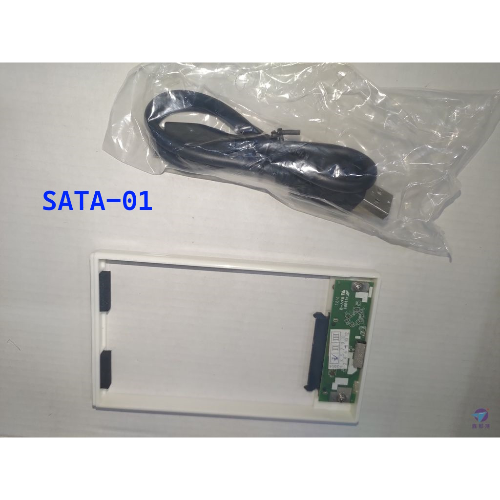 2.5" SSD HDD 2.5吋硬碟 SATA 轉 USB3.0 外接盒 SATA TO USB 3.0