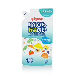 【Pigeon 貝親】奶瓶蔬果清潔液650ml（補充包）