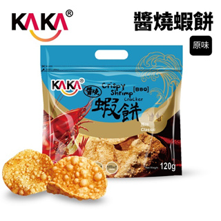 KAKA 醬燒蝦餅 120g 原味