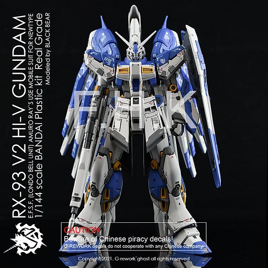 全新現貨 G-REWORK DECAL 水貼 RG RX-93-2 Hi-Nu鋼彈 海牛