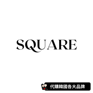 SQUARE｜全系列商品代購★韓國代購