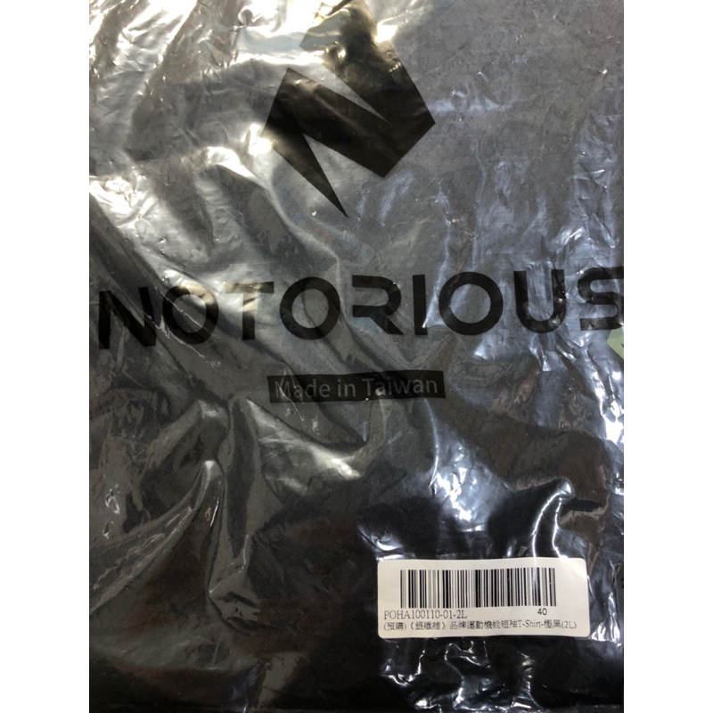 NOTORIOUS 館長銀纖維品牌運動機能短袖T-Shirt（全新）尺寸：2L顏色：極黑