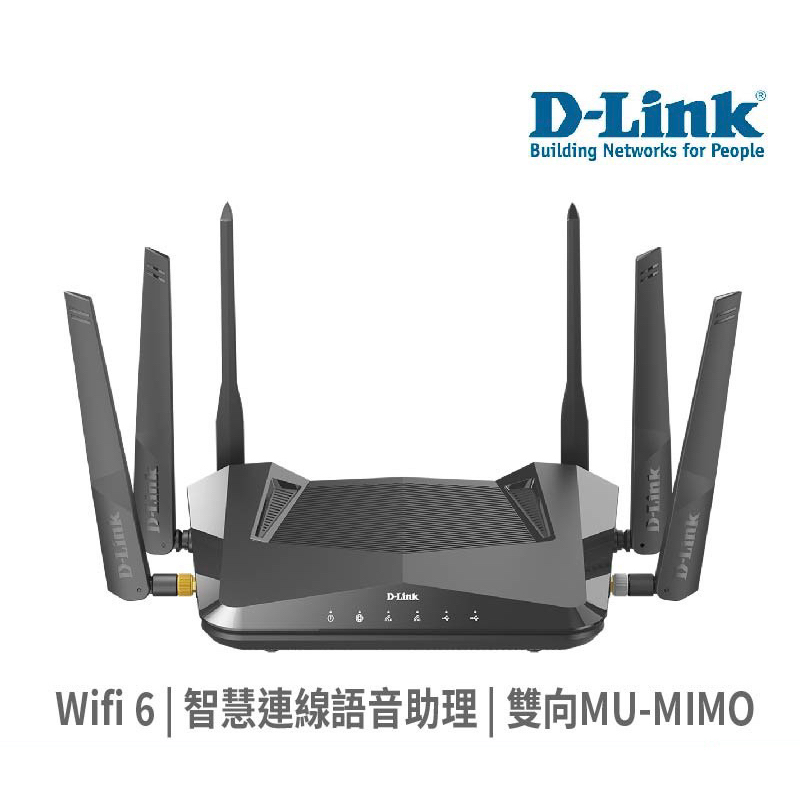 D-LINK DIR-X5460 無線路由器 分享器 AX5400 WiFi6