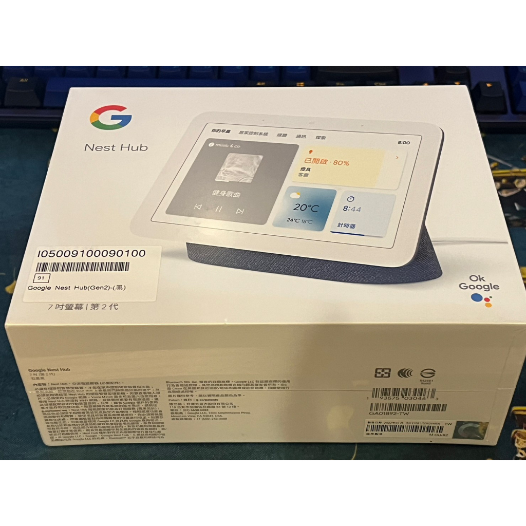 Google Nest Hub 第2代 - 黑