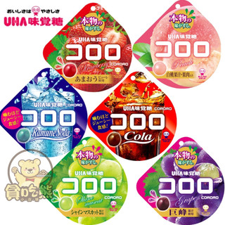 *貪喫熊* 日本 UHA 味覺糖 酷露露 KORORO 軟糖 Q榶 水果 葡萄 蘇打 可樂 草莓