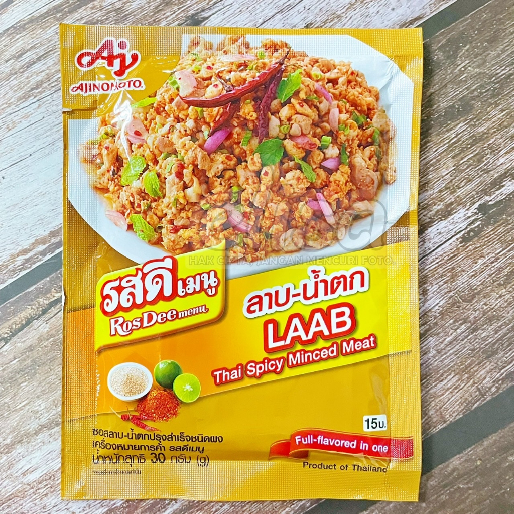 AJINOMOTO GA PAO / LAAB 泰式打拋肉調味粉