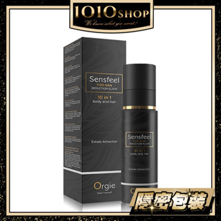 葡萄牙 Orgie 植物 費洛蒙 男士 固體液 香水 Sensfeel 100ml【1010SHOP】