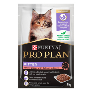 新包裝~現貨ProPlan冠能貓餐包 營養功能性主食餐包 濕糧 85克 幼貓/成貓化毛/泌尿/老貓