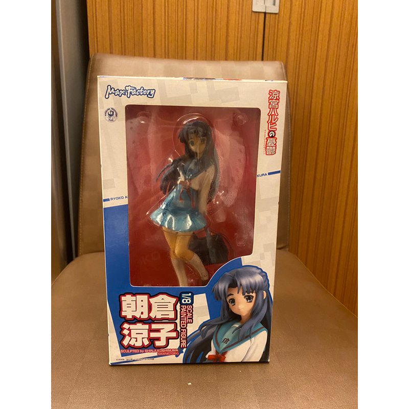 涼宮春日的憂鬱朝倉涼子1/8PVC