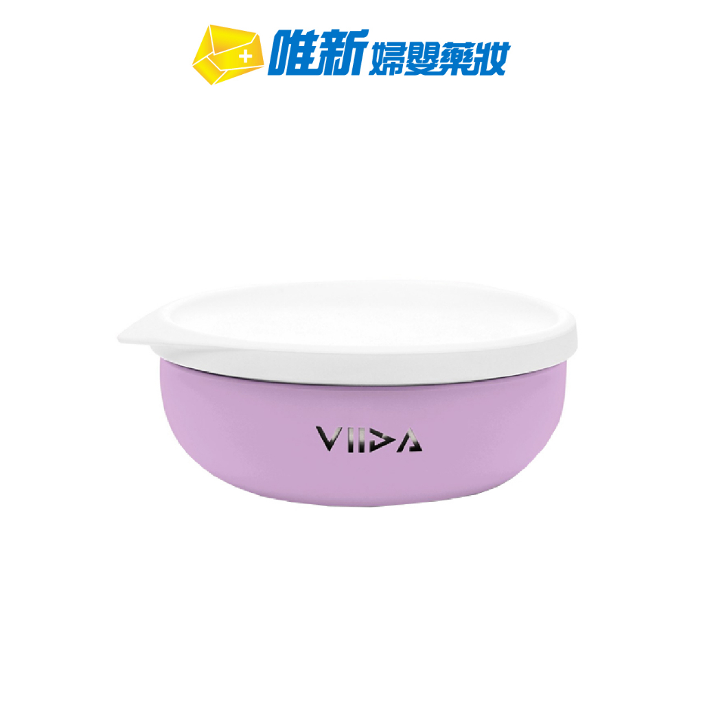 VIIDA-抗菌不鏽鋼餐碗-薰衣草紫