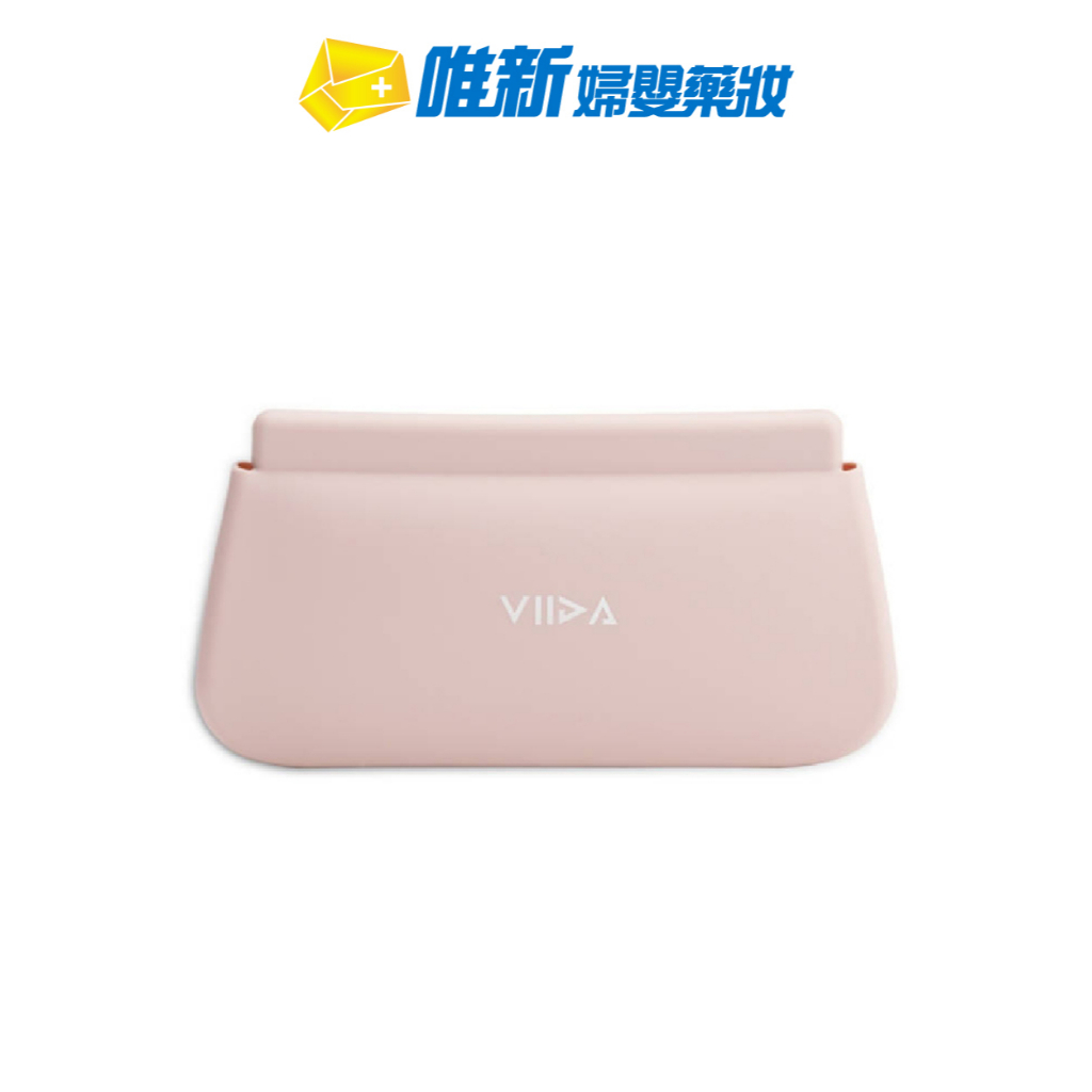 VIIDA-防水收納袋(L)-石英粉