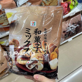 🛒露比Ru精選舖 日本代購7-11 711超商限定 卡士達蛋糕 蜂蜜蛋糕 8種和菓子 年輪蛋糕 濃厚巧克力蛋糕 起司蛋糕
