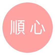【順心】四色金 箱購 壽金 四方金 福金 銀紙 神甲馬 蓮花金 蓮花銀 更衣 庫錢 天尺 連仔紙