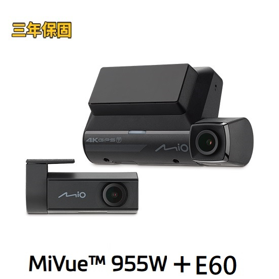 Mio 955W+E60 送大容量記憶卡 前鏡4K 後鏡2K 安全預警六合一 GPS WIFI 雙鏡頭行車記錄器
