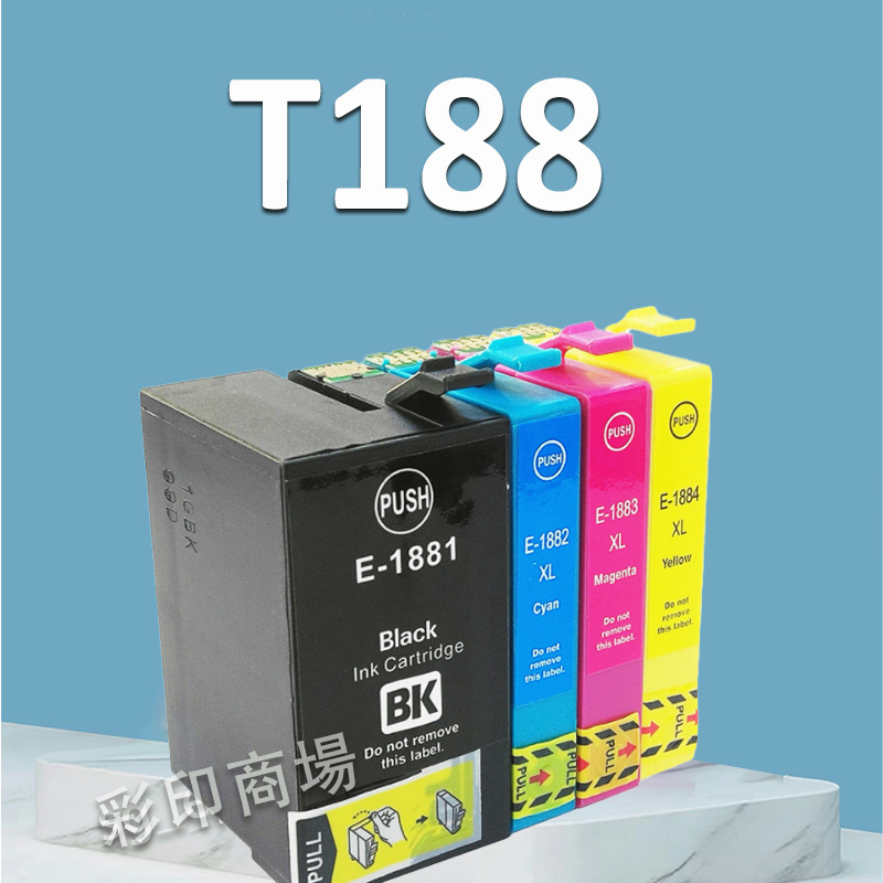 印彩Epson 188 T188相容墨水匣 WF-7111 WF-7611 WF-7621 WF-3621