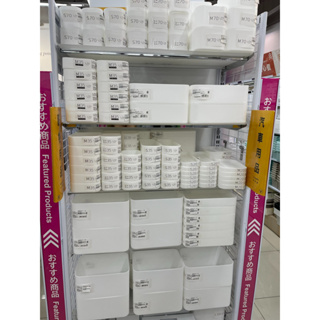 🎀大創代購🛒純白色收納盒/盒蓋（日本製） 可以各款組合使用 小物文具收納 和泉化成