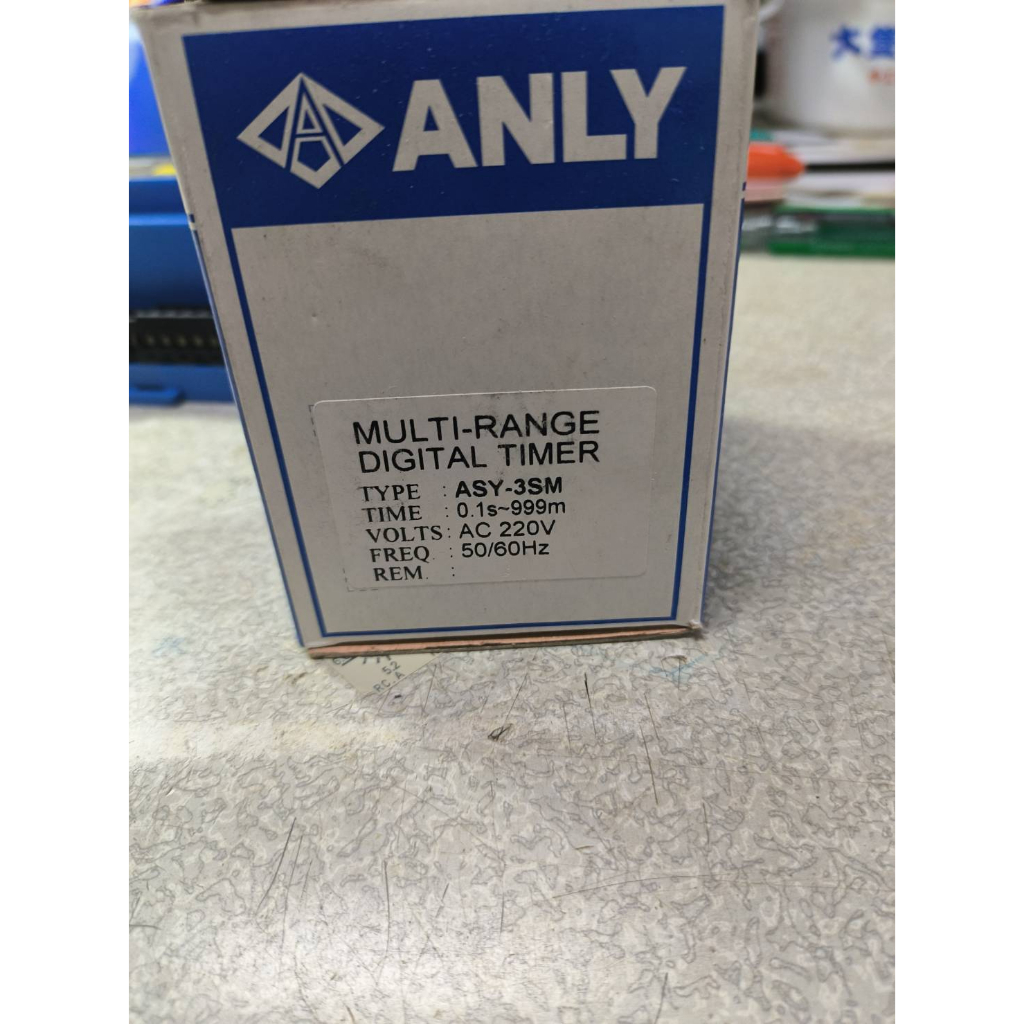 (盒裝新品)ANLY安良 數字型限時繼電器 ASY-3SM 0.1S-999M