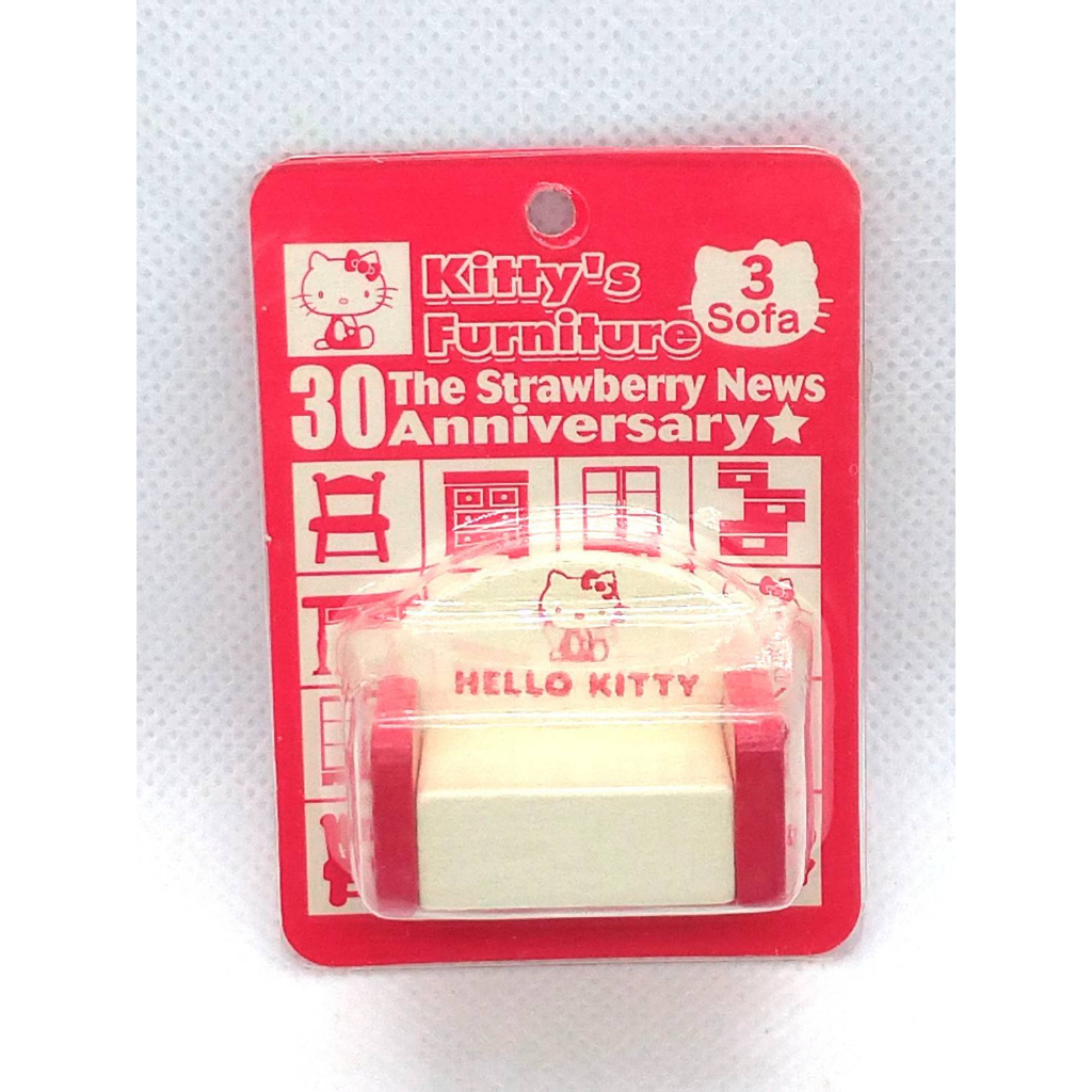 2005年 Hello Kitty袖珍沙發(草莓月刊30周年紀念商品)