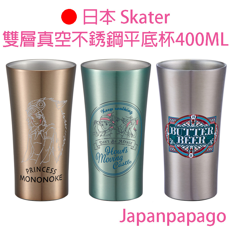 日本 Skater 不銹鋼平底杯 300ML 保溫杯 咖啡杯 水杯 迪士尼 小熊維尼 寶可夢 皮卡丘 STB4N