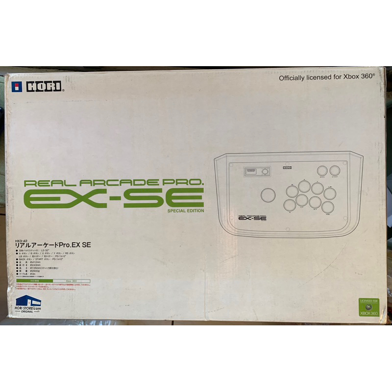 Hori 大型搖桿 格鬥 rap ex xbox360 pc 清水 三和