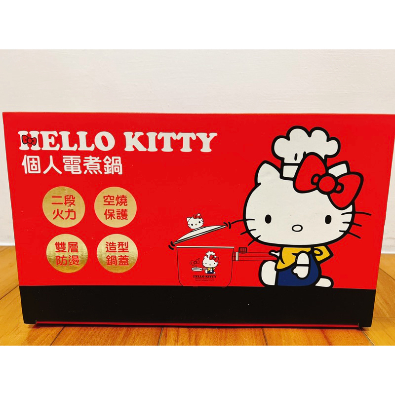 【現貨出清】HELLO KITTY個人電煮鍋(KT-EP01) 陶瓷釉不沾鍋 多功能烹飪1.6L個人安全電快煮 KT 凱