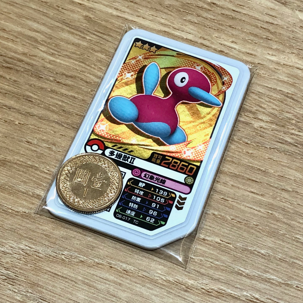 正版台版Ga-Olé 多邊獸II Legend 傳說4彈 3星卡 gaole 寶可夢加傲樂 傳說四彈第八彈三星卡 第8彈