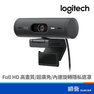 Logitech 羅技 BRIO 500 網路攝影機 石墨灰