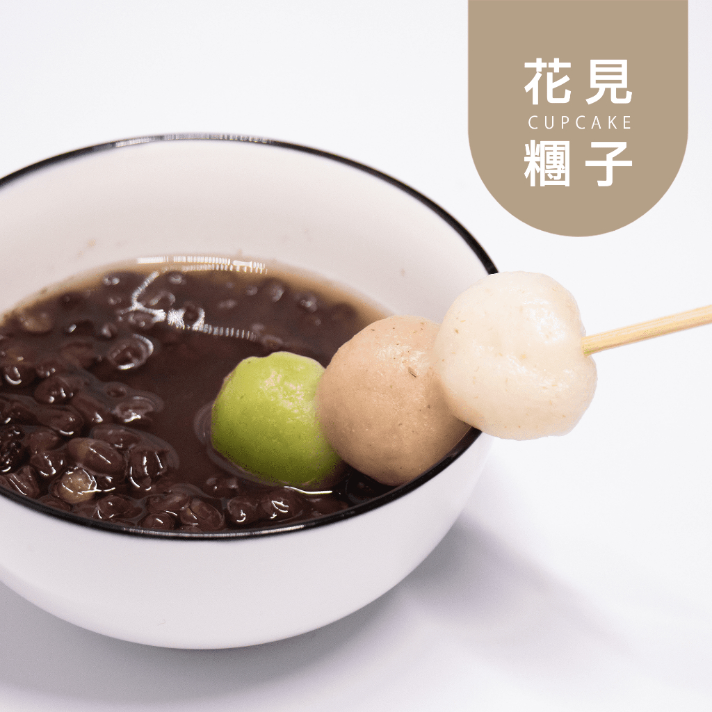 生酮麻糬的價格推薦 - 2023年7月| 比價比個夠BigGo
