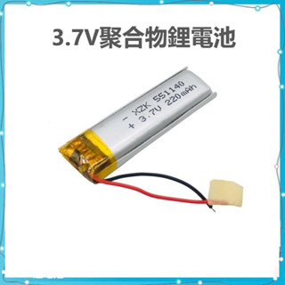 3.7V聚合物鋰501140適用計步器手環電子攝像機耳機551140