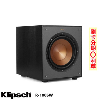 【Klipsch 古力奇】 R-100SW 重低音喇叭(支)贈重低音線3M 全新釪環公司貨