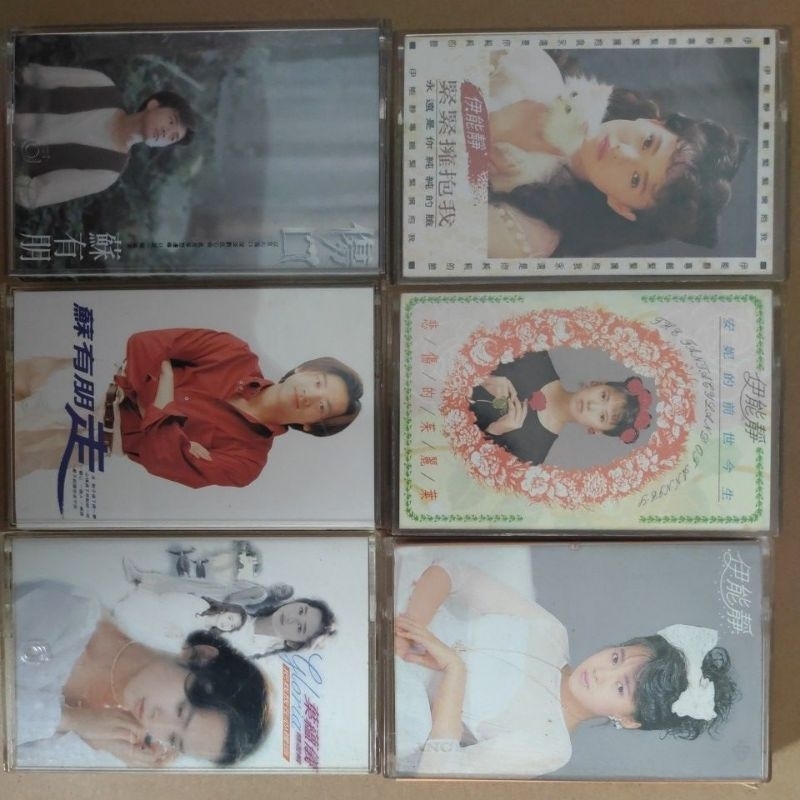 早期絕版卡帶 卡式錄音帶 台語 國語 男歌手 女歌手 流行團體 老歌 收藏 經典 懷舊 二手已拆封卡帶