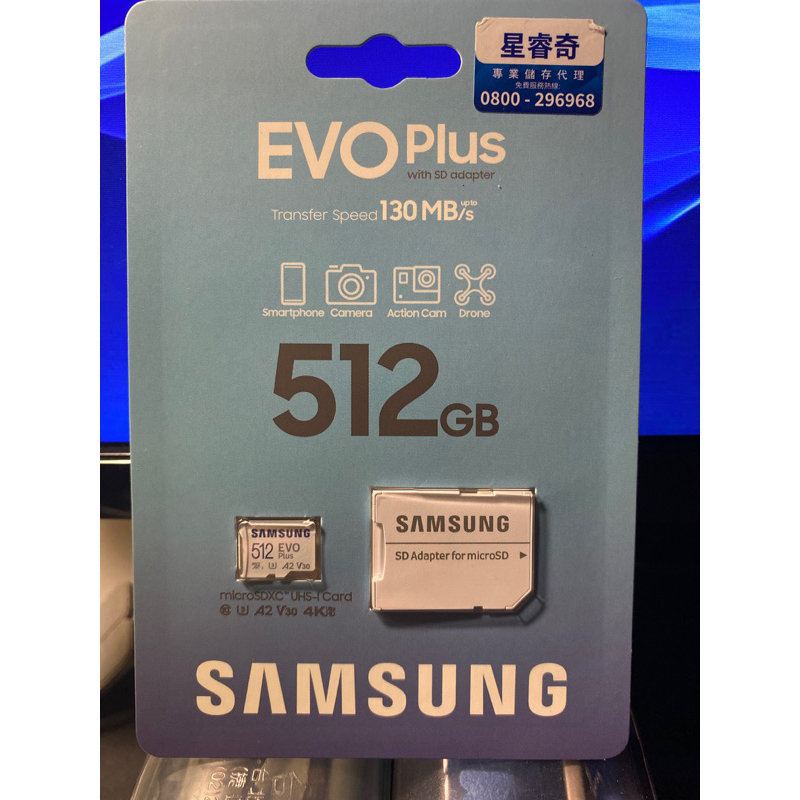 samsung 512G evo plus