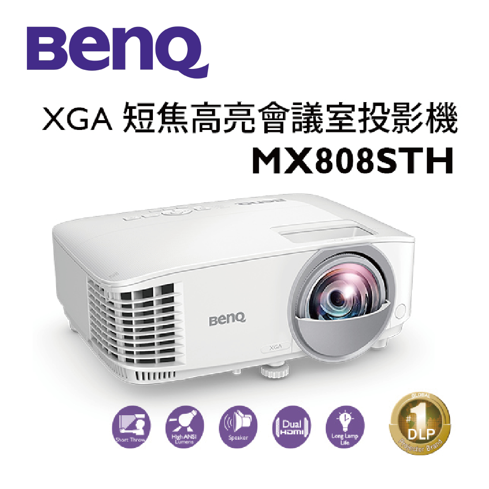 BenQ MX808STH 短焦高亮投影機 3600流明【GAME休閒館】