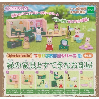 【】EPOCH (轉蛋) 森林家族小屋場景P16 全6種整套販售